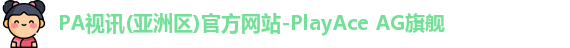 PA旗舰视讯